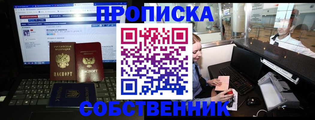 временная регистрация госуслуги в Сосногорске